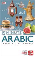 15 Minute Arabic