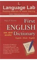 First English Dictionary