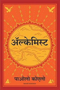 Alchemist - Hindi